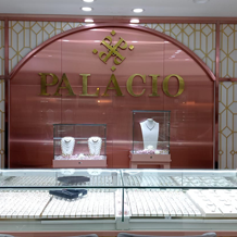 Cabang Stargold PS ATOM PALACIO